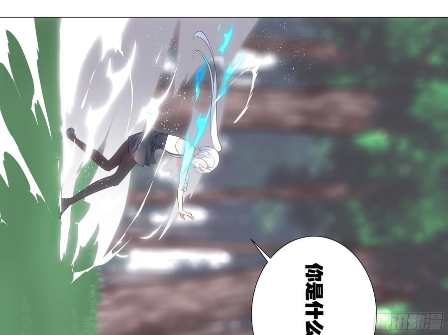 My girlfriend is Evil Dragon Ch.196 p5
