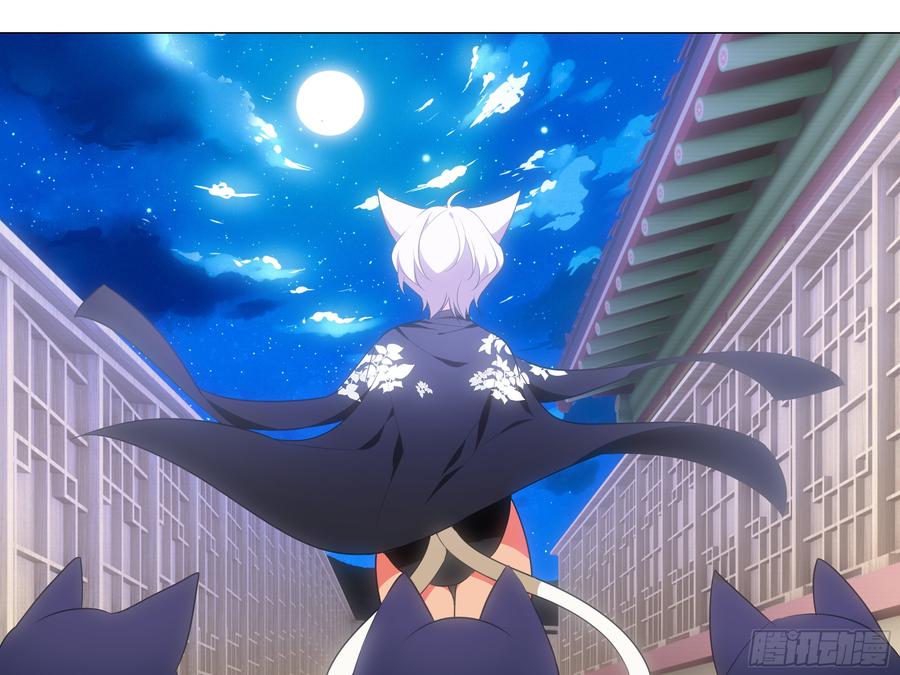 My girlfriend is Evil Dragon Ch.197 p30
