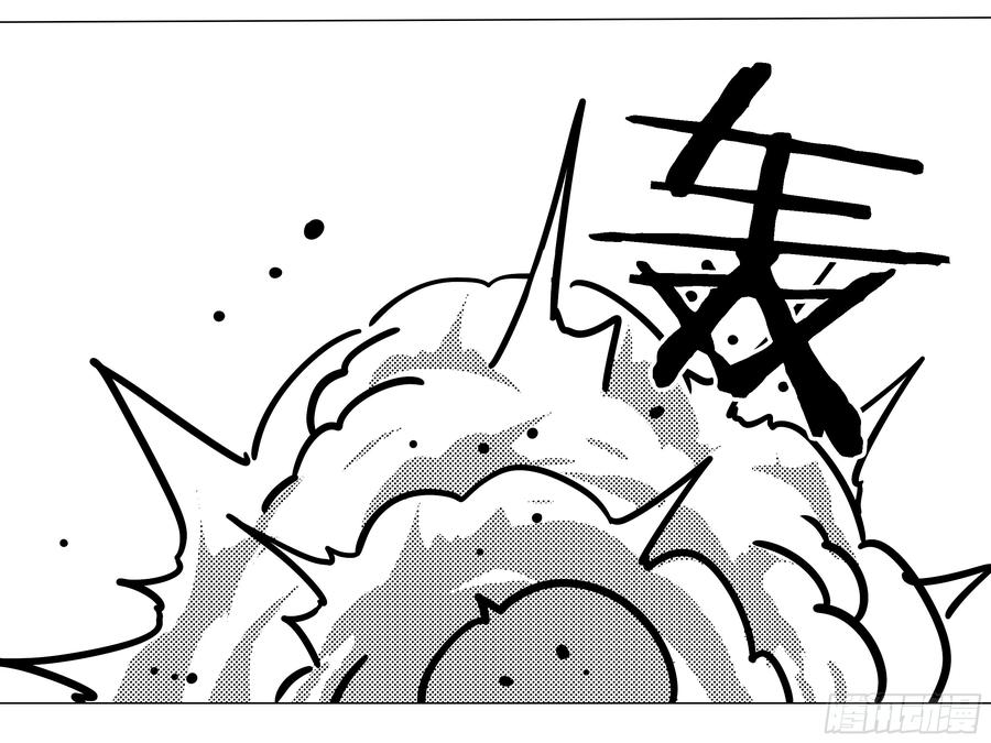 My girlfriend is Evil Dragon Ch.197 p63