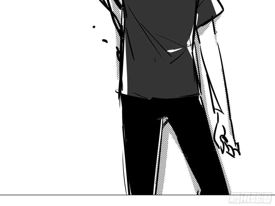 My girlfriend is Evil Dragon Ch.197 p69