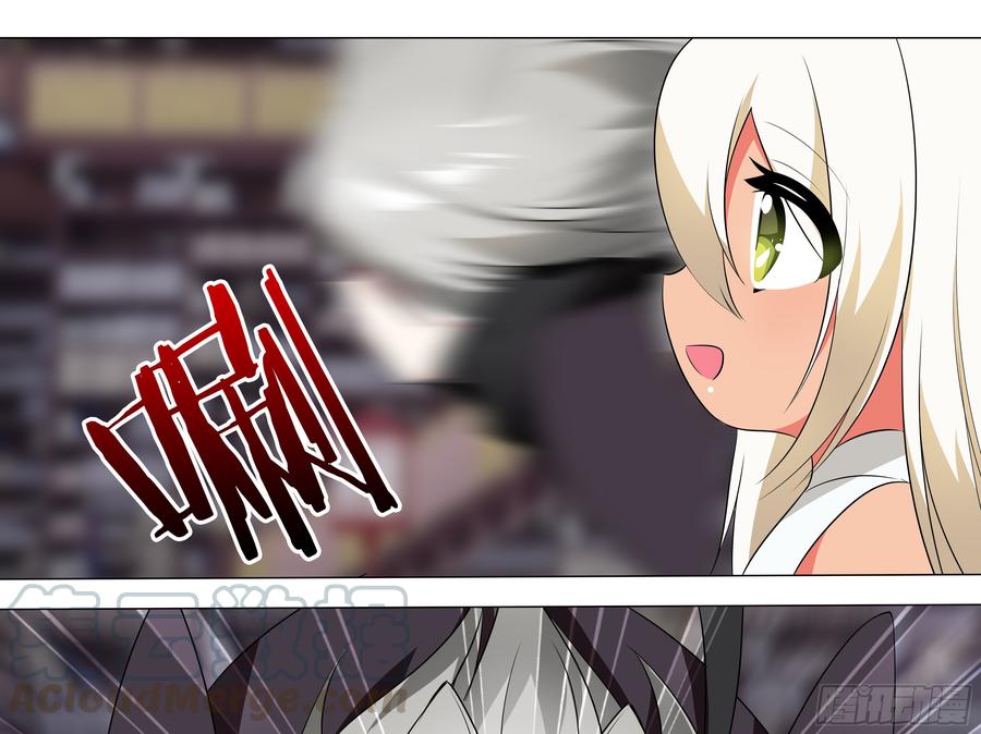 My girlfriend is Evil Dragon Ch.198 p17