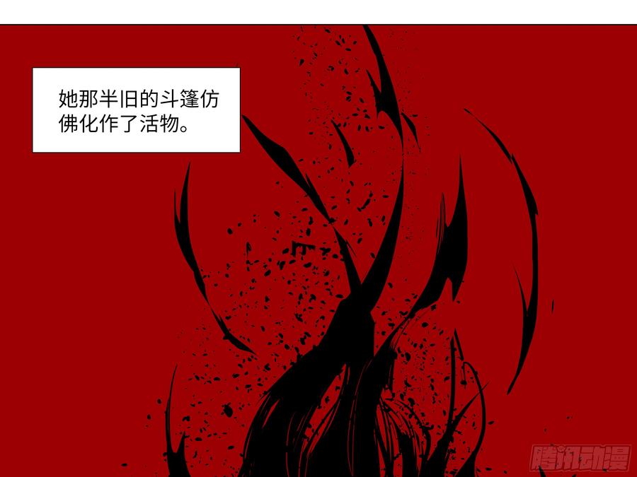 My girlfriend is Evil Dragon Ch.198 p22
