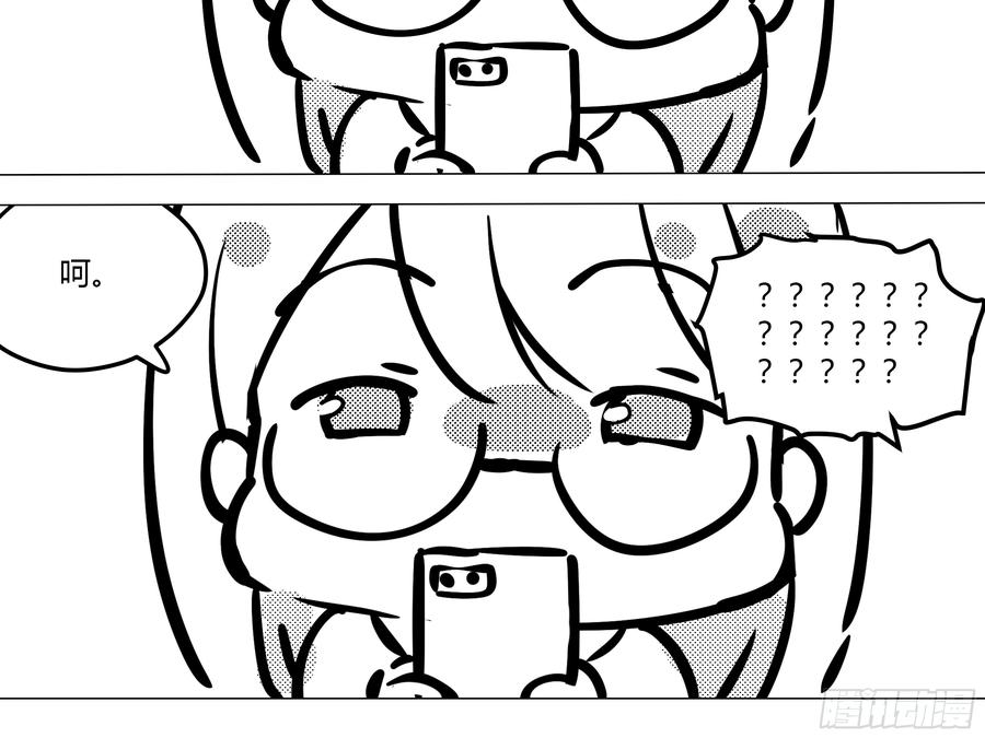 My girlfriend is Evil Dragon Ch.198 p38