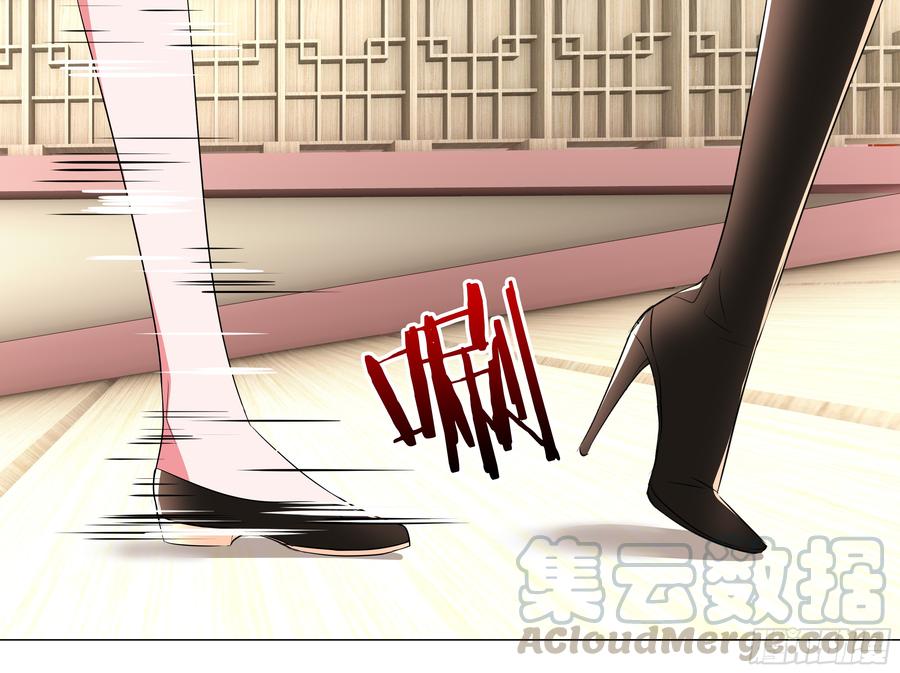 My girlfriend is Evil Dragon Ch.199 p29