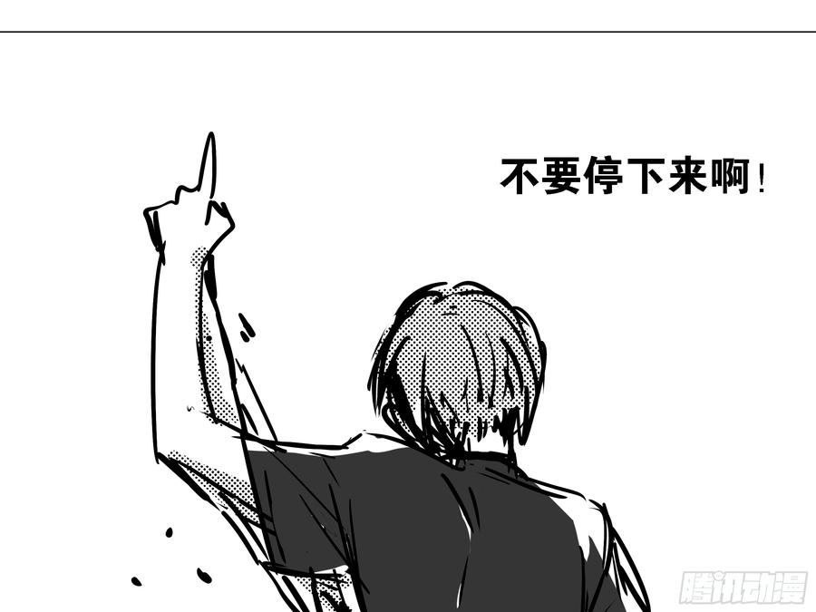 My girlfriend is Evil Dragon Ch.199 p68