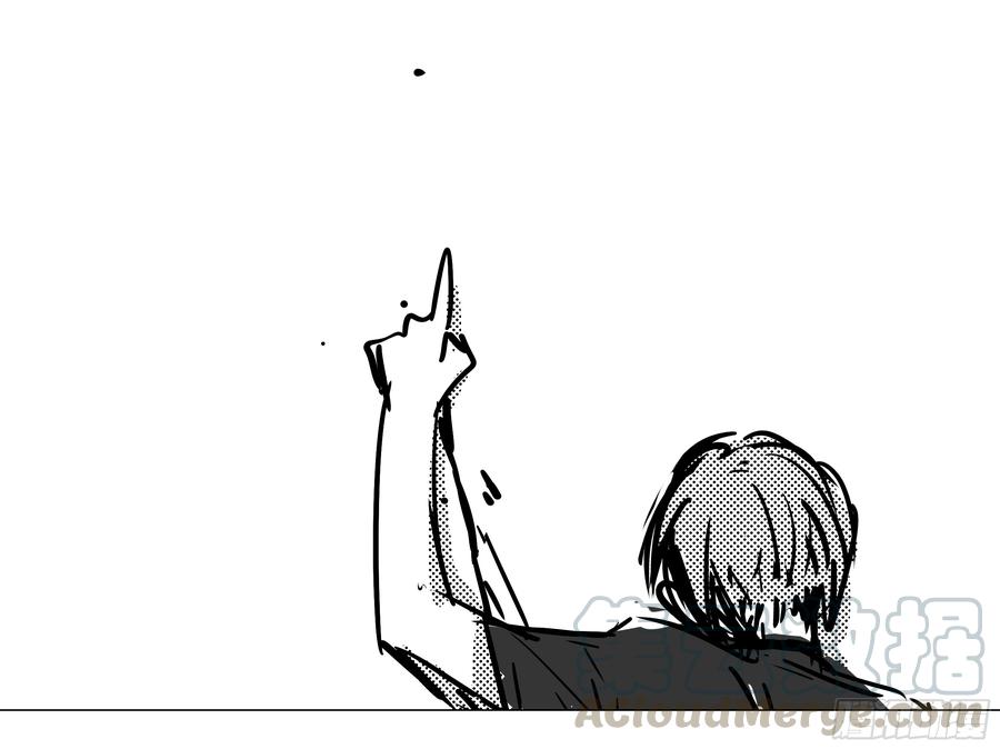 My girlfriend is Evil Dragon Ch.199 p71