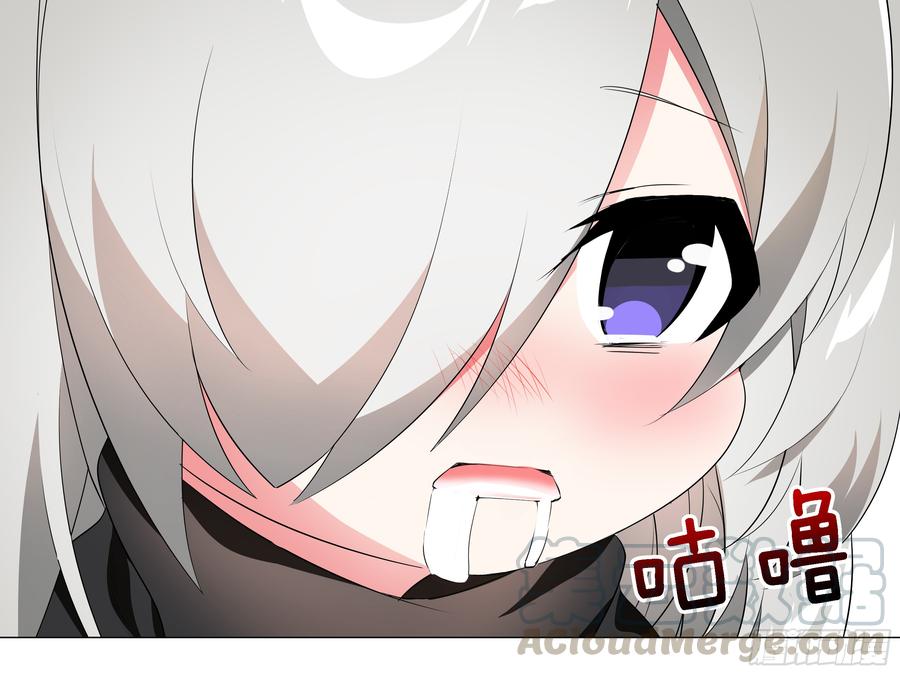 My girlfriend is Evil Dragon Ch.199 p8