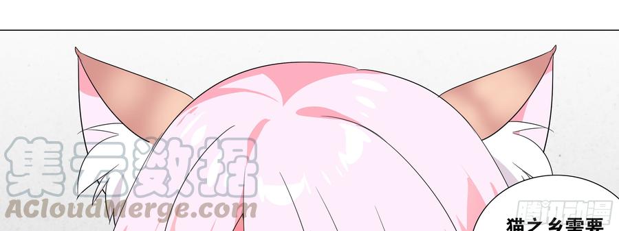 My girlfriend is Evil Dragon Ch.20 p1
