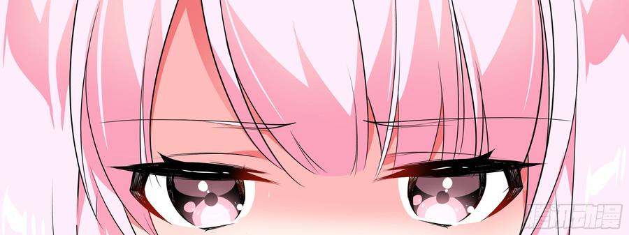 My girlfriend is Evil Dragon Ch.20 p18
