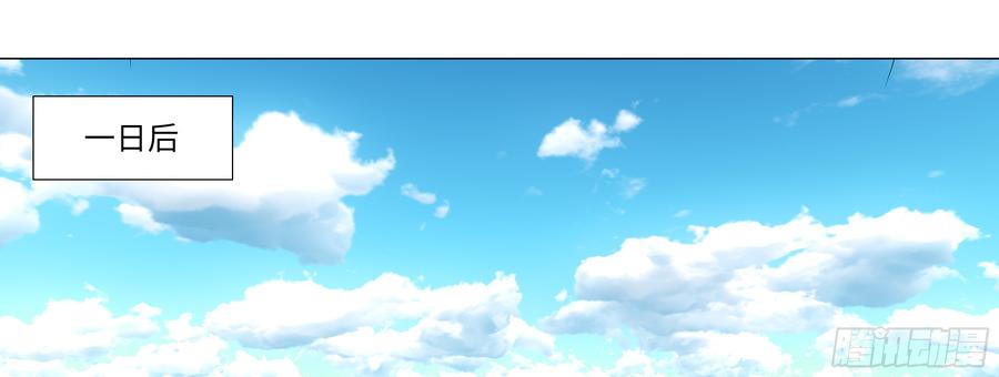 My girlfriend is Evil Dragon Ch.20 p21
