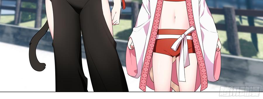 My girlfriend is Evil Dragon Ch.20 p24