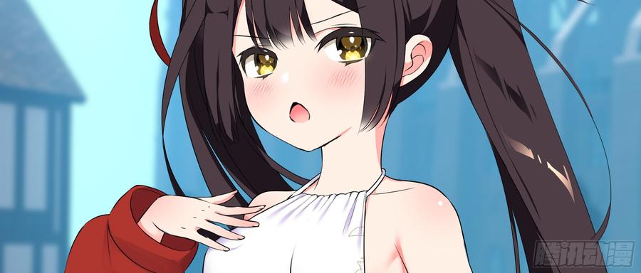My girlfriend is Evil Dragon Ch.20 p34
