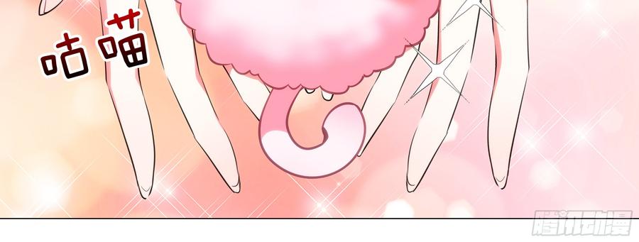 My girlfriend is Evil Dragon Ch.20 p52