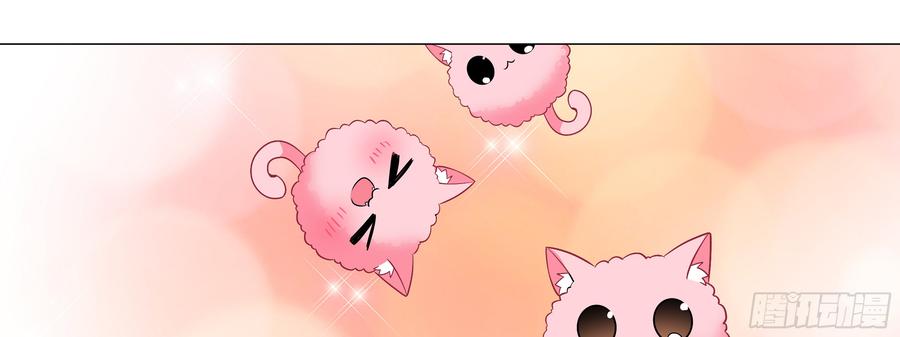 My girlfriend is Evil Dragon Ch.20 p61