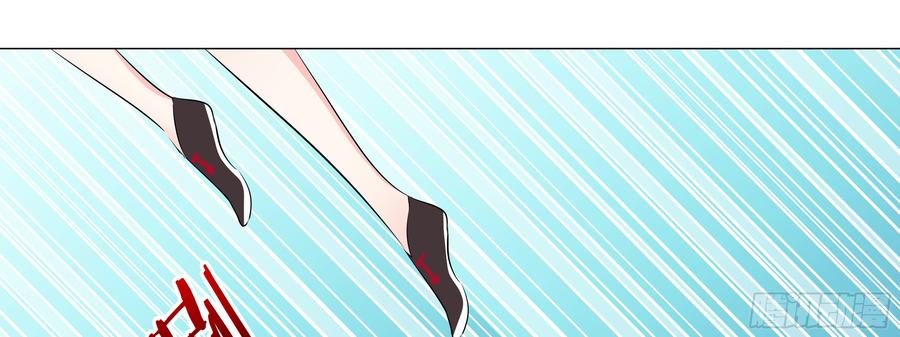 My girlfriend is Evil Dragon Ch.20 p65