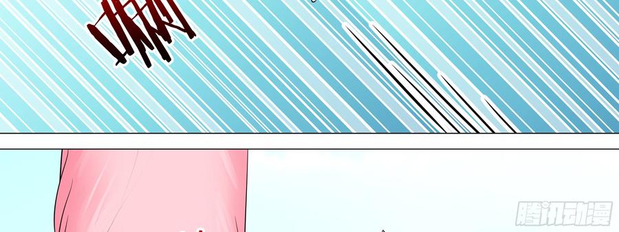My girlfriend is Evil Dragon Ch.20 p66