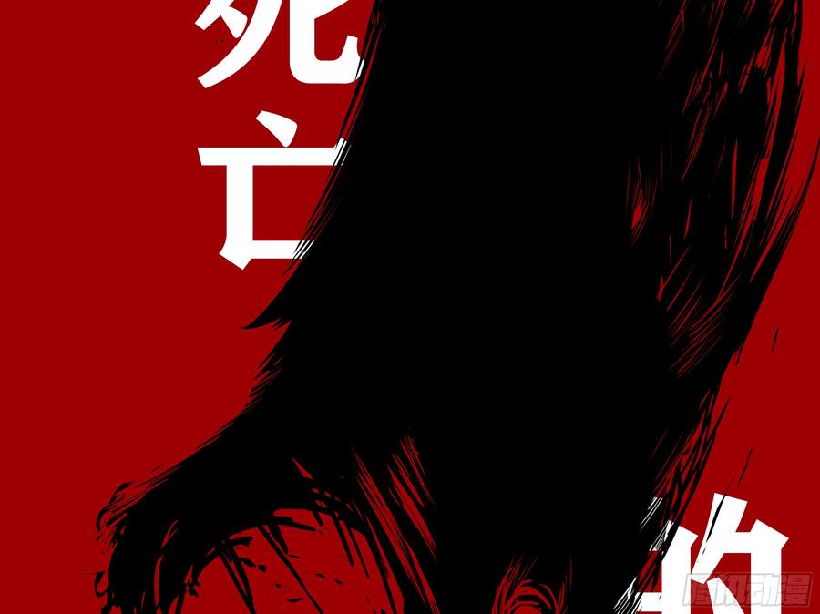 My girlfriend is Evil Dragon Ch.200 p28