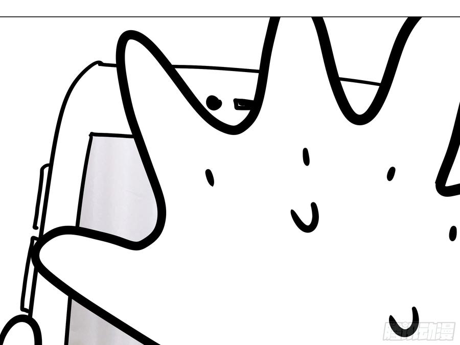 My girlfriend is Evil Dragon Ch.200 p43