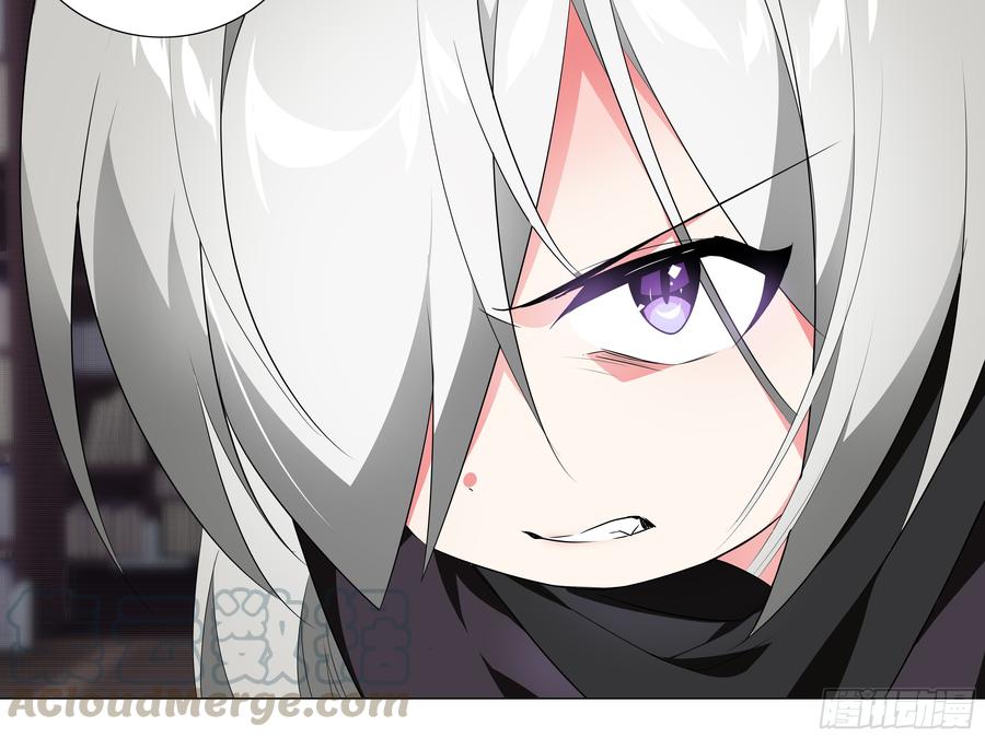 My girlfriend is Evil Dragon Ch.201 p22