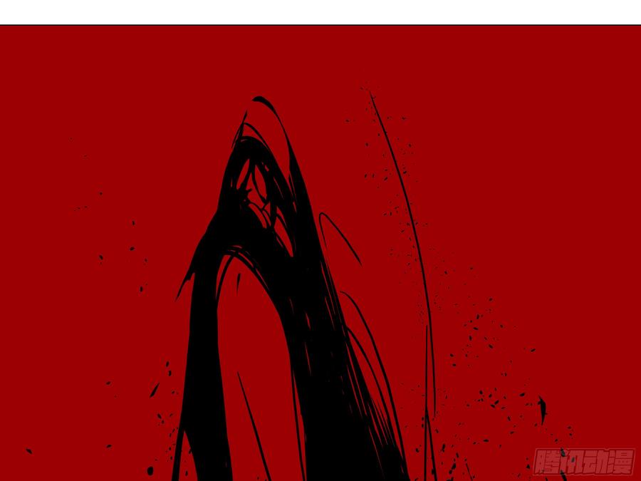 My girlfriend is Evil Dragon Ch.201 p3
