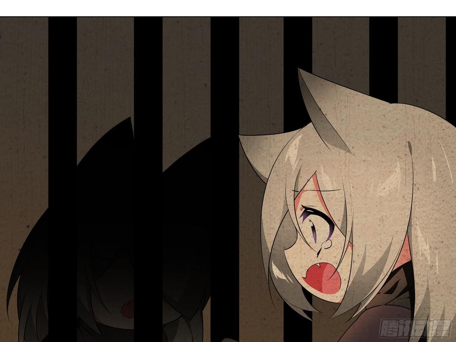 My girlfriend is Evil Dragon Ch.201 p31