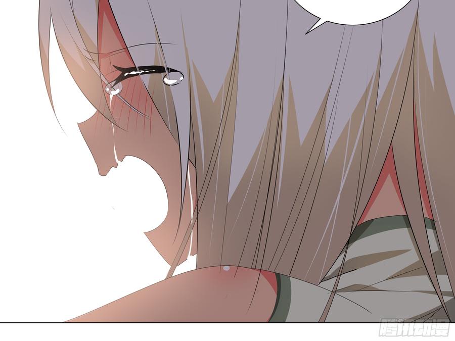 My girlfriend is Evil Dragon Ch.201 p46