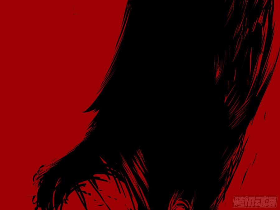 My girlfriend is Evil Dragon Ch.201 p5