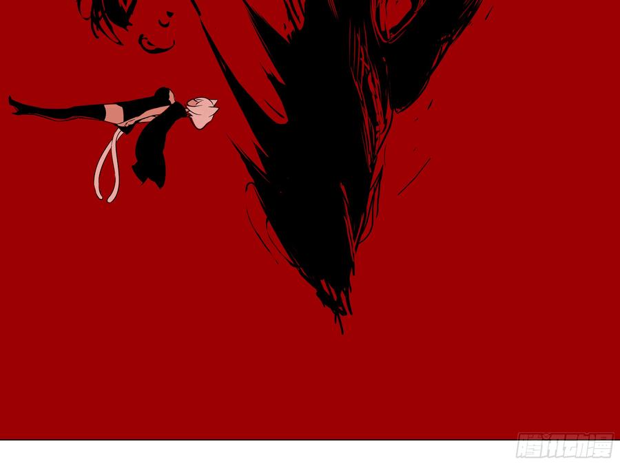 My girlfriend is Evil Dragon Ch.201 p6