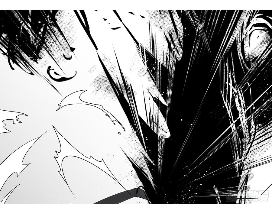 My girlfriend is Evil Dragon Ch.201 p7