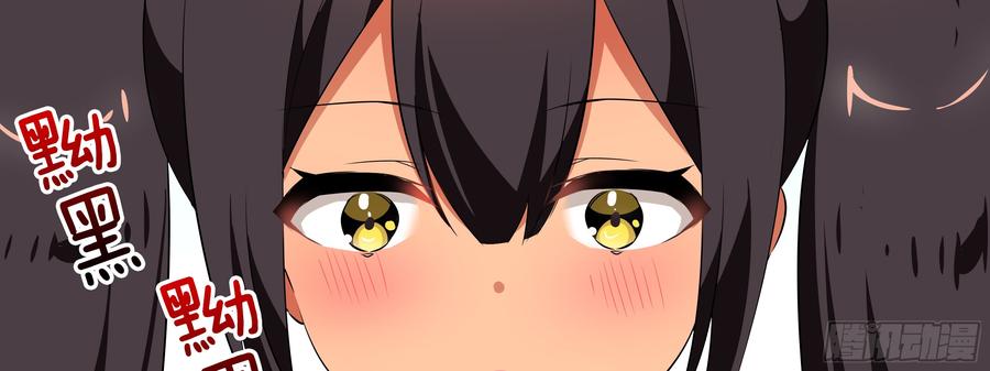 My girlfriend is Evil Dragon Ch.21 p30