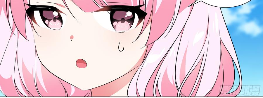 My girlfriend is Evil Dragon Ch.21 p34