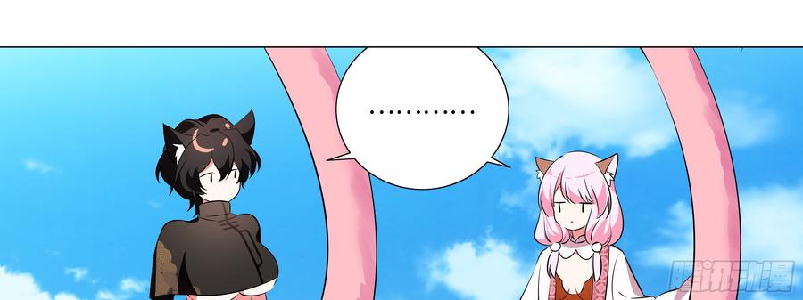 My girlfriend is Evil Dragon Ch.21 p41