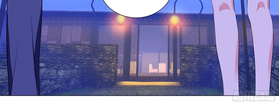 My girlfriend is Evil Dragon Ch.21 p56
