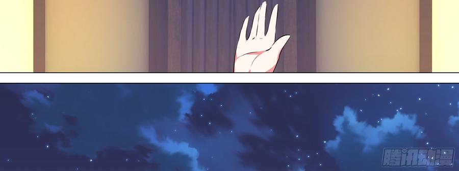 My girlfriend is Evil Dragon Ch.21 p62