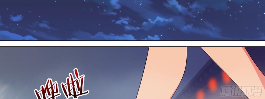 My girlfriend is Evil Dragon Ch.21 p63