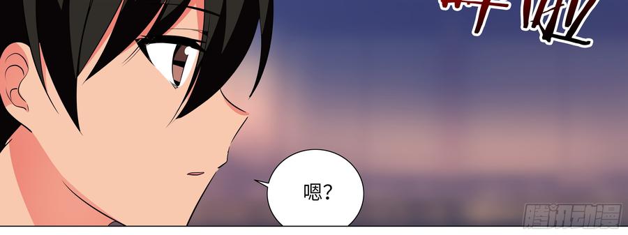 My girlfriend is Evil Dragon Ch.21 p68