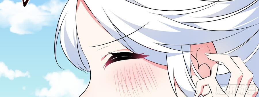 My girlfriend is Evil Dragon Ch.21 p7