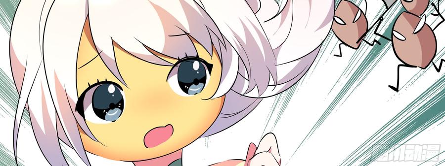 My girlfriend is Evil Dragon Ch.22 p10