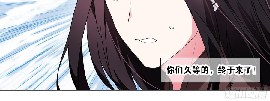 My girlfriend is Evil Dragon Ch.22 p16