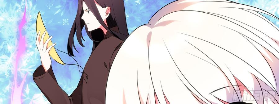 My girlfriend is Evil Dragon Ch.22 p18