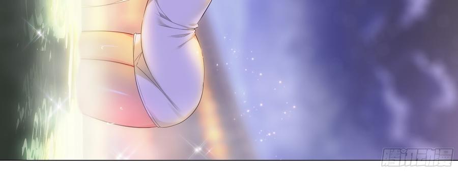 My girlfriend is Evil Dragon Ch.23 p20