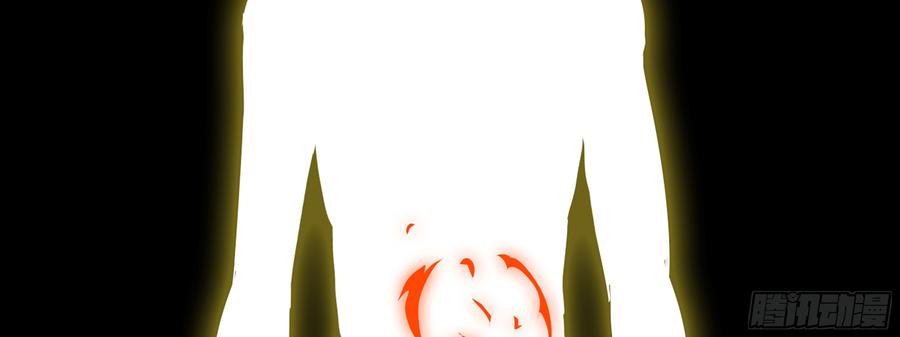My girlfriend is Evil Dragon Ch.23 p42
