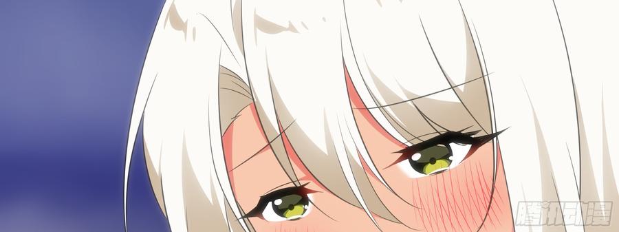 My girlfriend is Evil Dragon Ch.23 p47