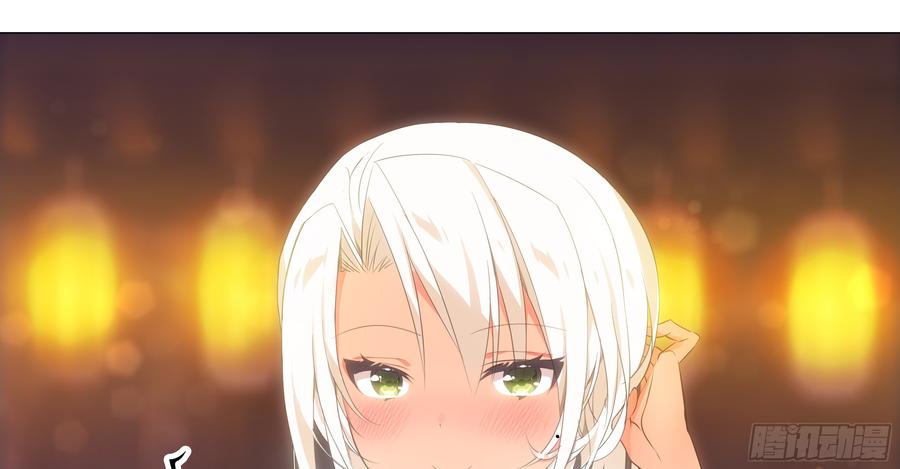 My girlfriend is Evil Dragon Ch.23 p5