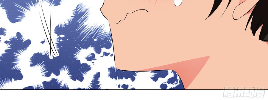 My girlfriend is Evil Dragon Ch.23 p52