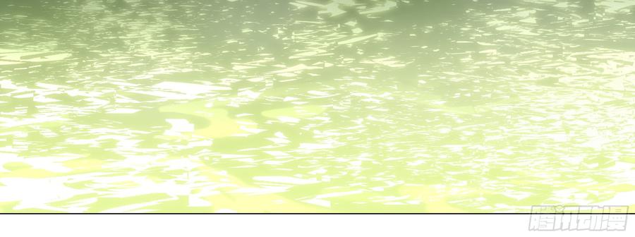 My girlfriend is Evil Dragon Ch.23 p56