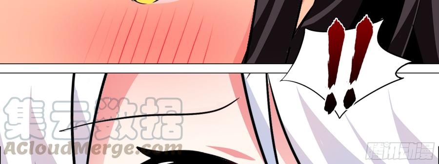 My girlfriend is Evil Dragon Ch.23 p64