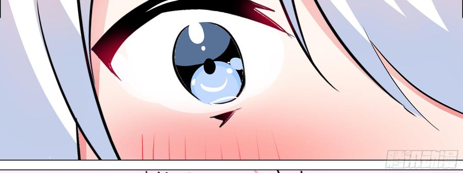 My girlfriend is Evil Dragon Ch.23 p65