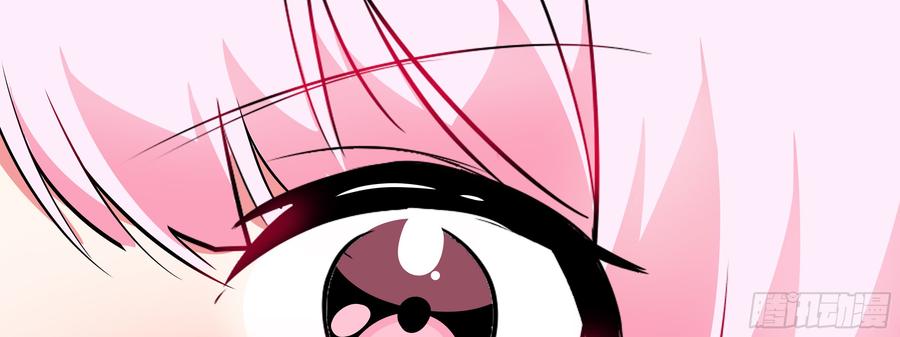 My girlfriend is Evil Dragon Ch.23 p66