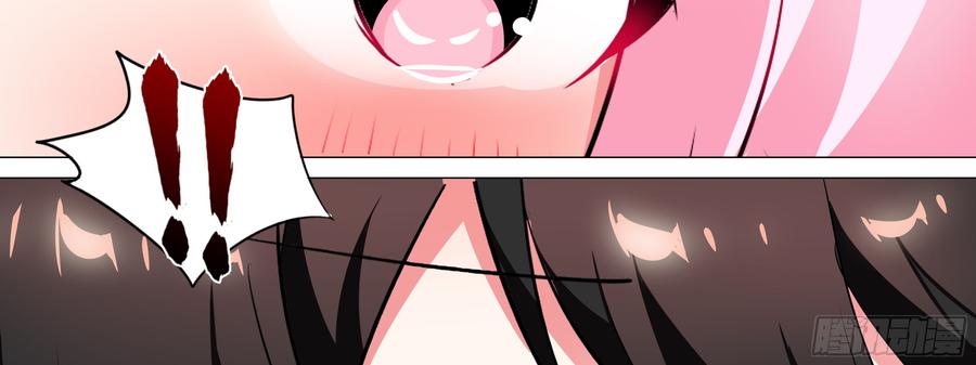 My girlfriend is Evil Dragon Ch.23 p67